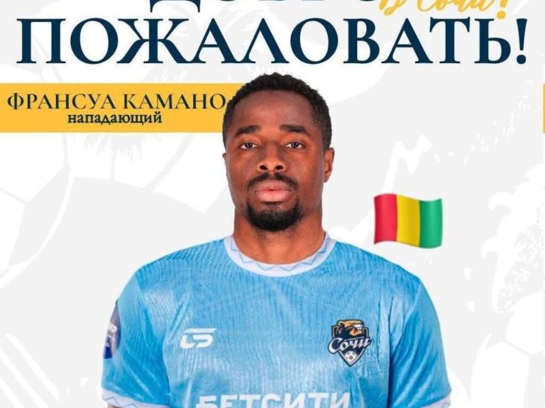 Transfert : François Kamano signe son retour en Russie
